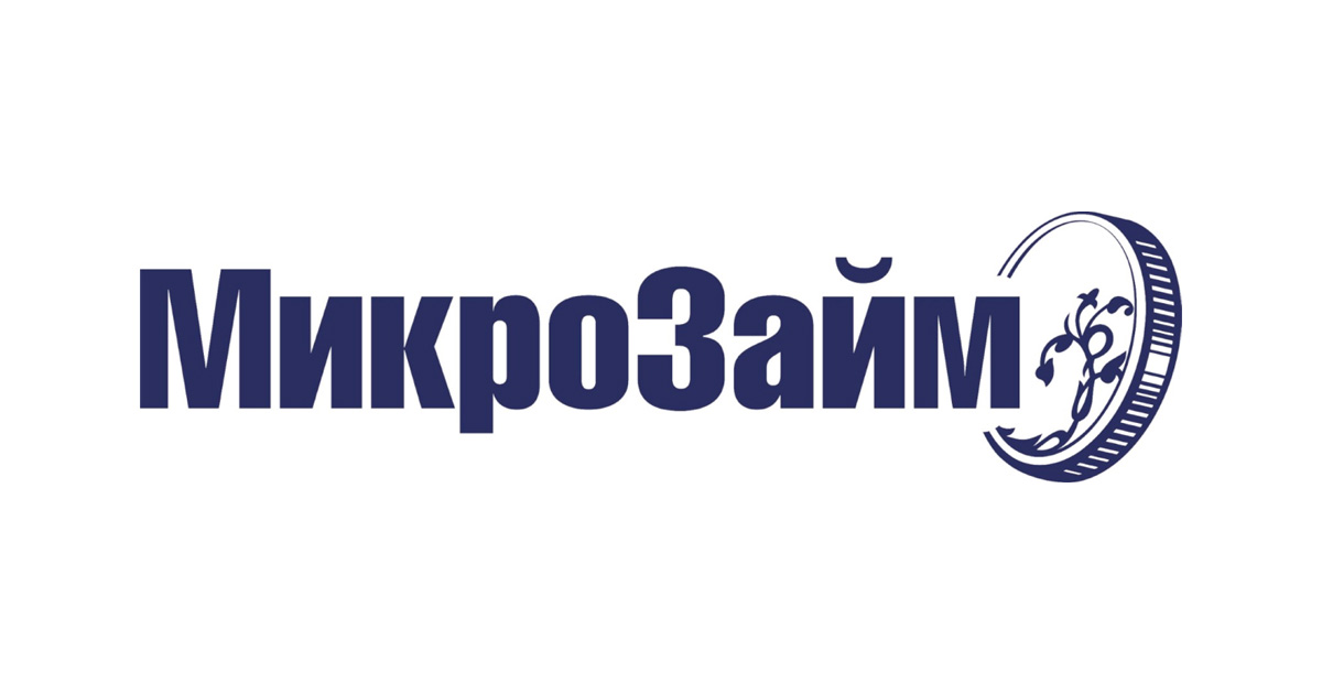 Займы в МФО Микрозайм
