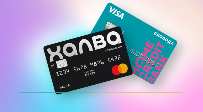 Карта рассрочки «Свобода» объединяется c «Халвой»