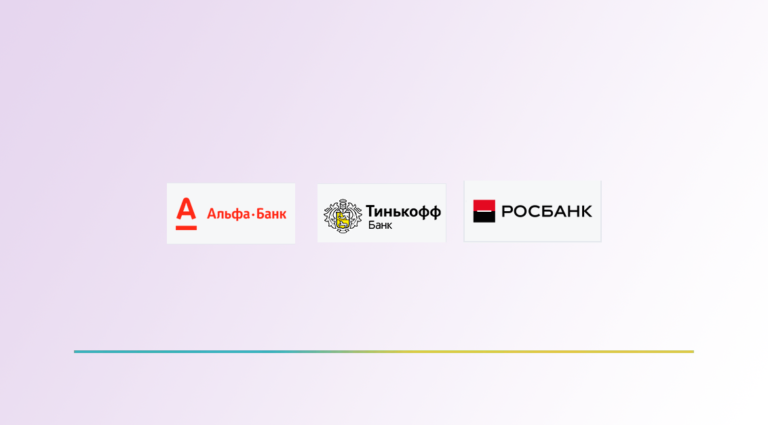 Ещё 3 банка попадут под санкции.