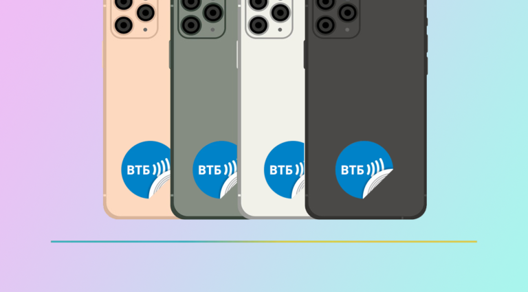 Стикер для оплаты ВТБ