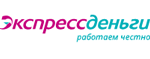 Экспресс деньги — отзывы  заемщиков и должников