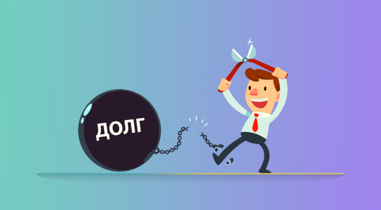 Как рефинансировать займы