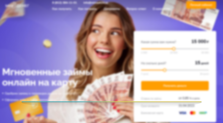 Обзор компании Мир Денег — новой компании в нашем каталоге.