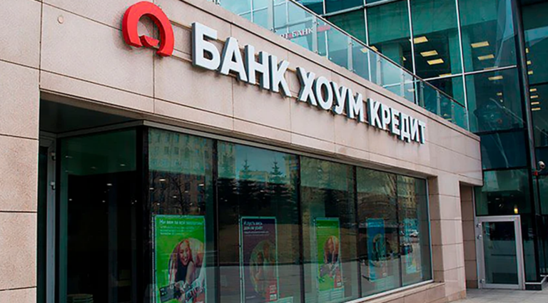 Банк Хоум Кредит: ключ к успешному управлению финансами и инновационным возможностям