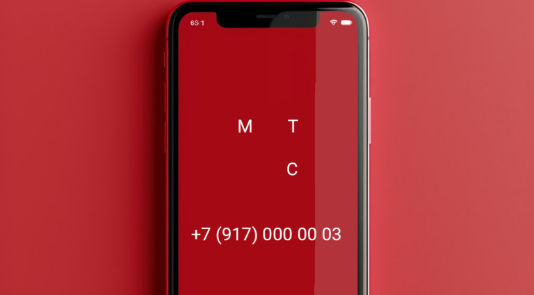 Как выгодно купить красивый номер МТС в Москве?