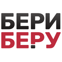 Займы в Бери Беру