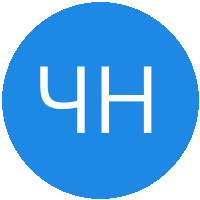 Честный ноль