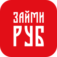 Займы в ЗаймиРУБ