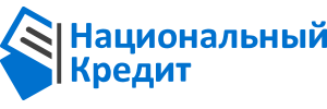 Займы в Национальный кредит